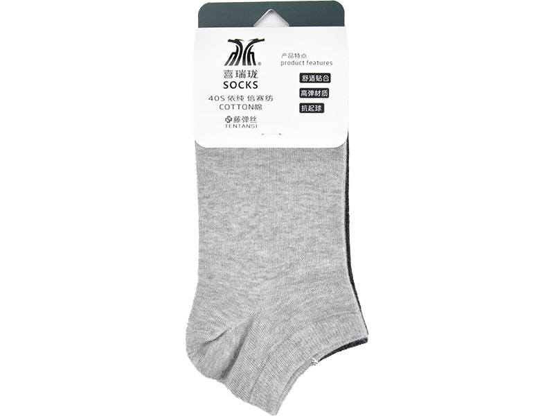 喜瑞珑5230 运动男棉船袜（2对装）